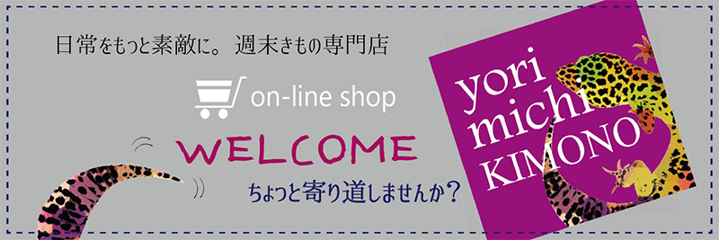 on-line shop yorimichi kimono